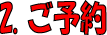 �����V���b�v�Őt18�����Ղ������^���\��