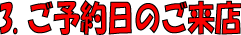 �����V���b�v�t18�����Ճ����^���\����ɂ����X