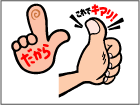 �����V���b�v�Ŋi���`�P�b�g�̍w���p