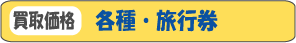 �����V���b�v���s���承�i