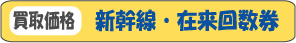 �V�����E�ݗ��񐔌����承�i�\