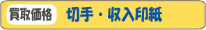 �؎�E�����󎆁E�͂������̔��承�i