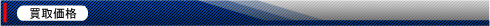 �����V���b�v���承�i