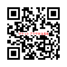 �`�P�b�g�v���U�������X�X�}�z��