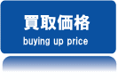 �����`�P�b�g�̔��承�i