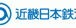 近畿日本鉄道：株主優待乗車証