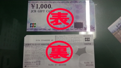 お悩みアンサー 僕の中で１０年以上たってようやく回答出た 金券ショップチケットプラザ多治見店