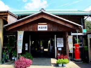 美濃市駅