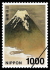 1000円切手