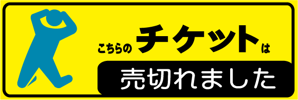 今回は割引券じゃない！オートバックス株主優待カード | 金券ショップチケットプラザ多治見店